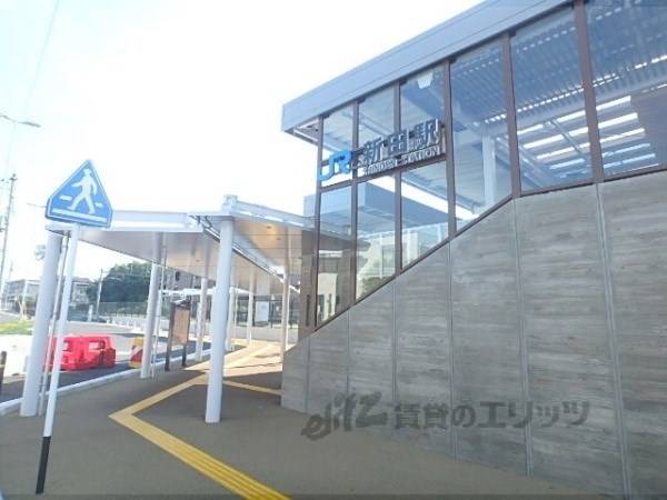 JR新田駅東口
