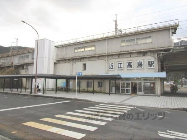 JR近江高島駅