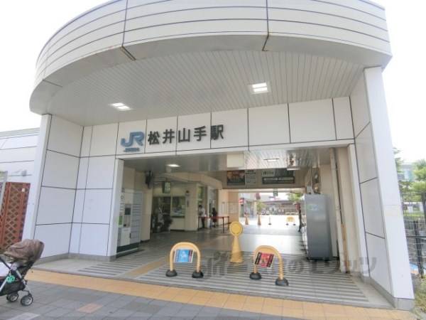 JR松井山手駅