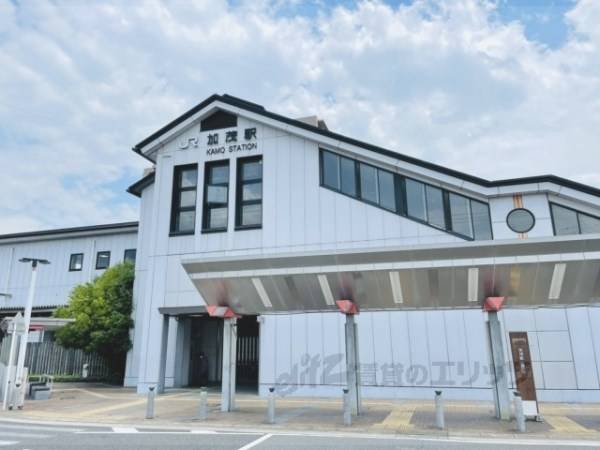 JR加茂駅