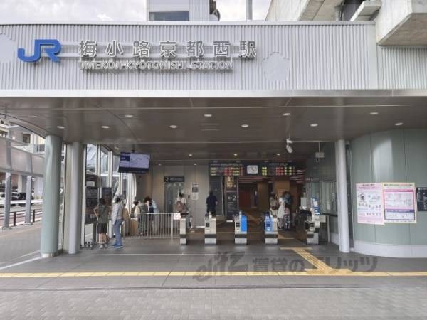 JR梅小路京都西駅