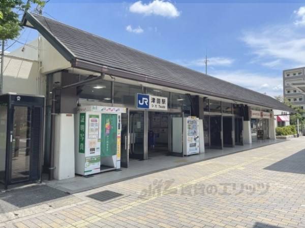 津田駅