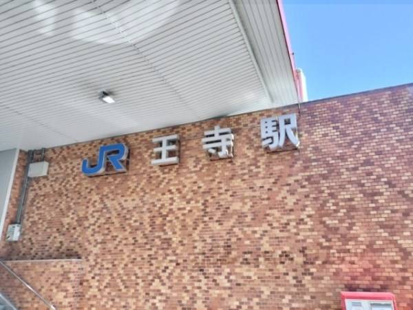 王寺駅