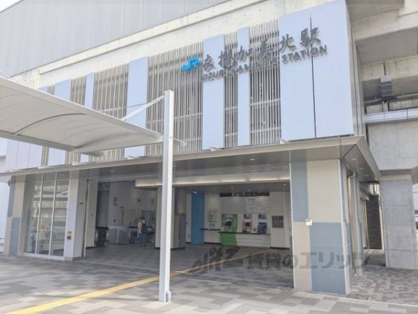 JR衣摺加美北駅