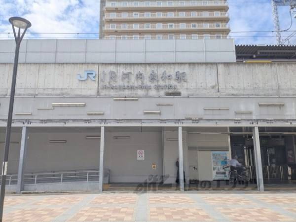 JR河内永和駅