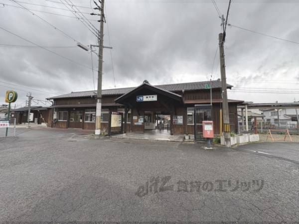 御所駅
