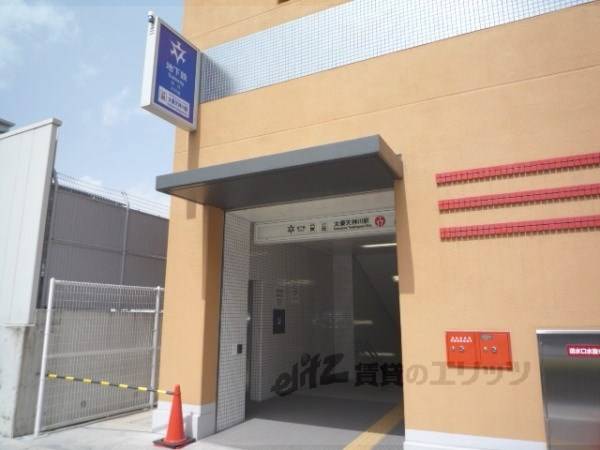 地下鉄太秦天神川駅