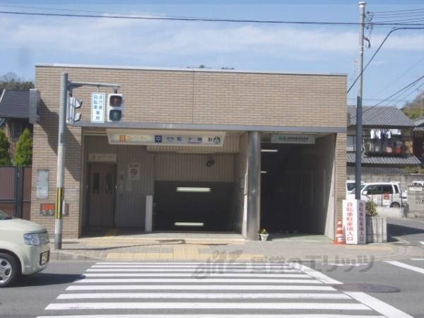 地下鉄松ヶ崎駅