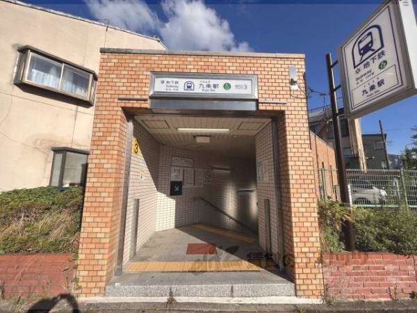 地下鉄九条駅