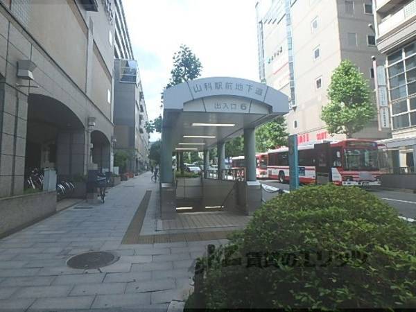 地下鉄山科駅　６番出口