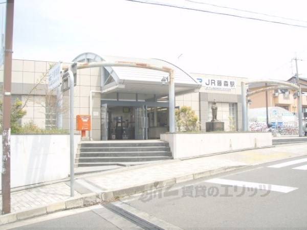 京阪藤森駅