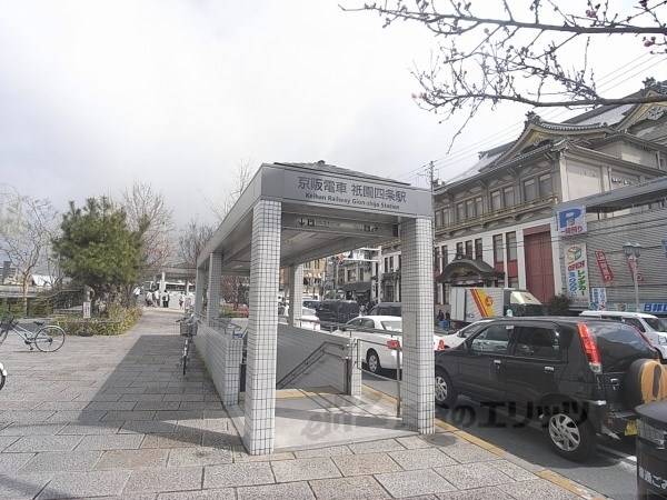 京阪祗園四条駅　２番出口