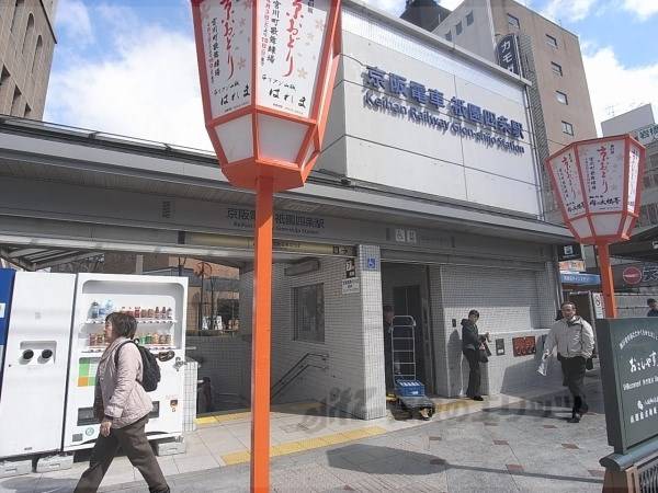 京阪祗園四条駅　７番出口