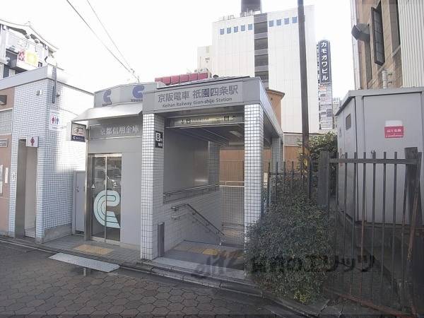 京阪祗園四条駅 8番出口
