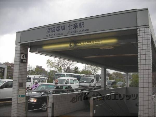 京阪七条駅　４番出口