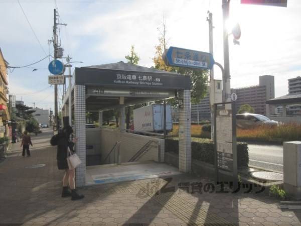 京阪七条駅 2番出口