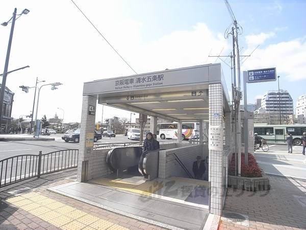 京阪清水五条駅　４番出口