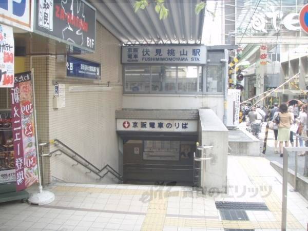 京阪伏見桃山駅