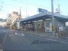 京阪黄檗駅
