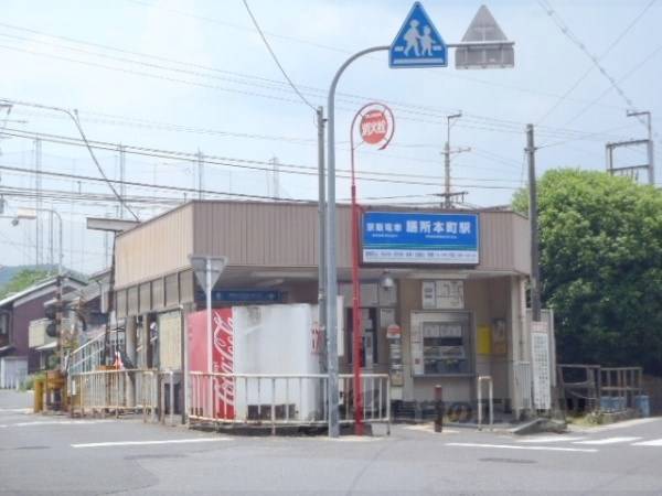 京阪膳所本町
