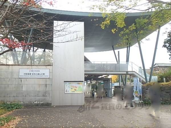 京阪坂本比叡山口駅