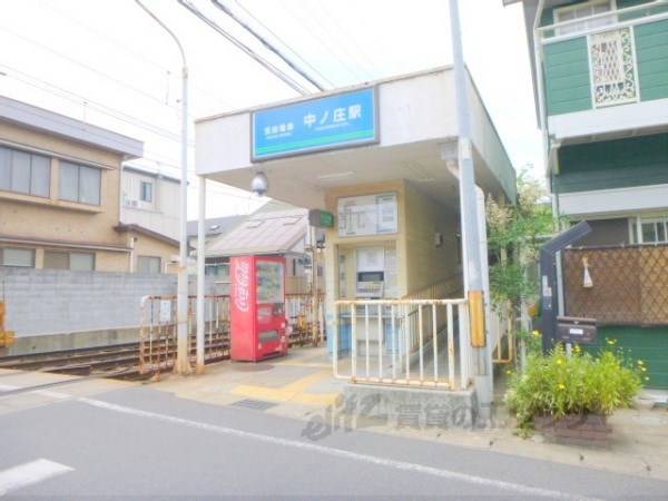 京阪中ノ庄駅