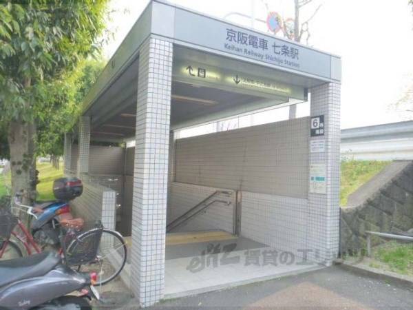 京阪七条駅 6番出口
