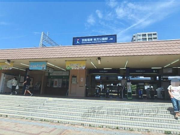 枚方公園駅