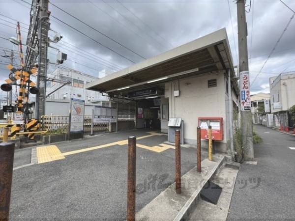 星ヶ丘駅
