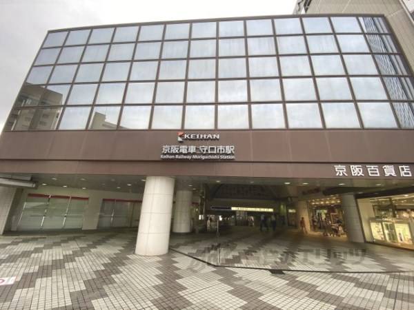 守口市駅
