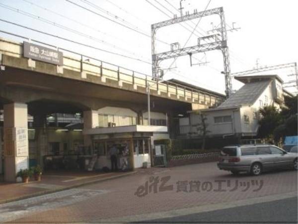 阪急大山崎駅