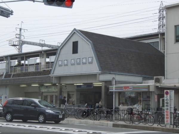 阪急西京極駅