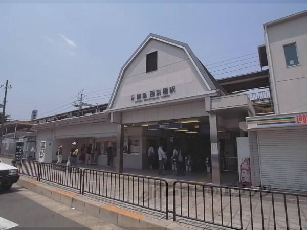 阪急西京極駅