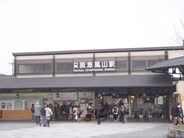 阪急嵐山駅