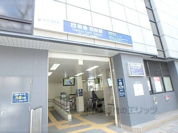 阪急西院駅　南改札口