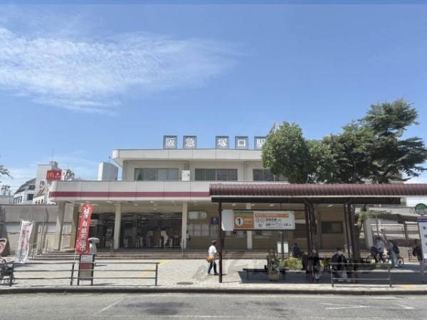 塚口駅（阪急）