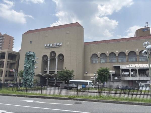 宝塚駅（阪急）