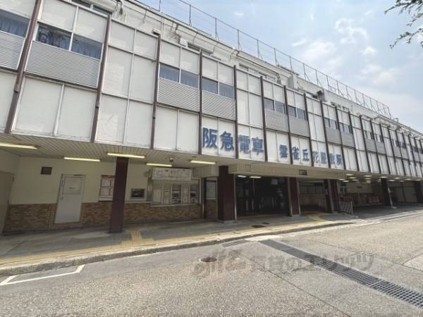 雲雀丘花屋敷駅