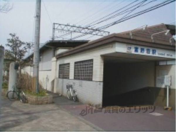 近鉄富野荘駅