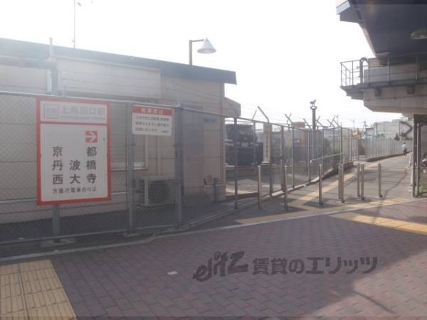 近鉄上鳥羽口駅　南口