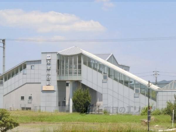 近鉄木津川台駅
