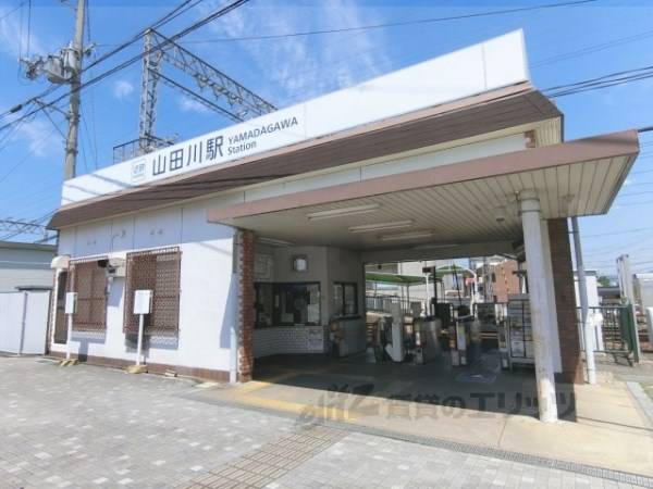 近鉄山田川駅