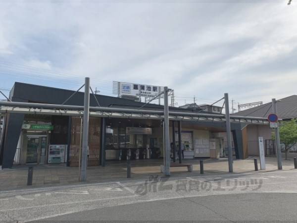 菖蒲池駅