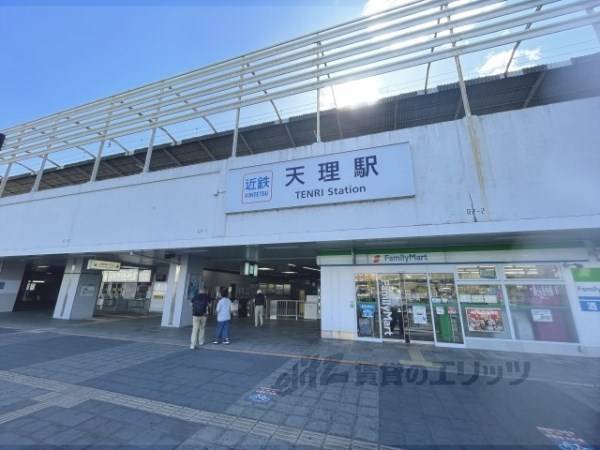 天理駅