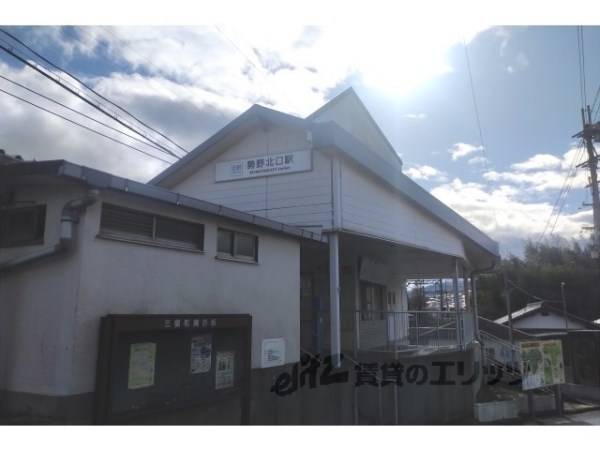 勢野北口駅