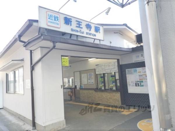 新王寺駅