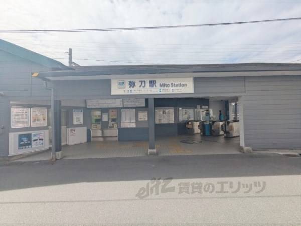 近鉄弥刀駅