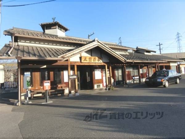 近江鉄道五箇荘駅