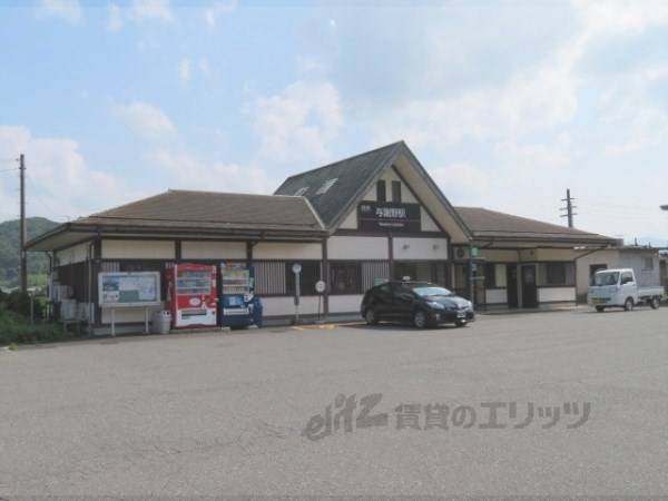 与謝野駅