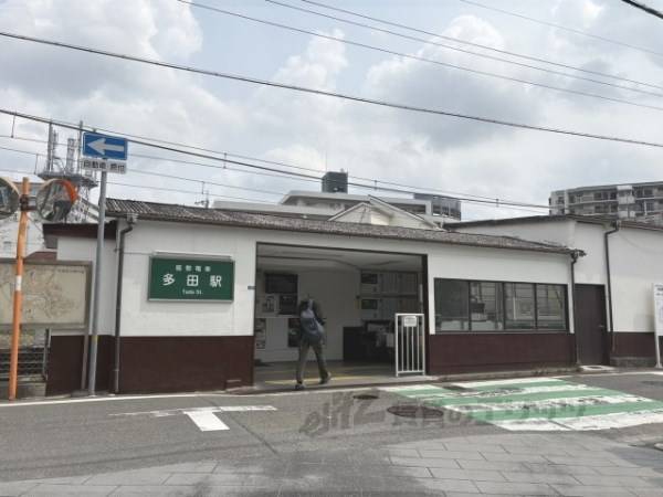 多田駅